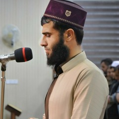 القارئ رزكار محمد